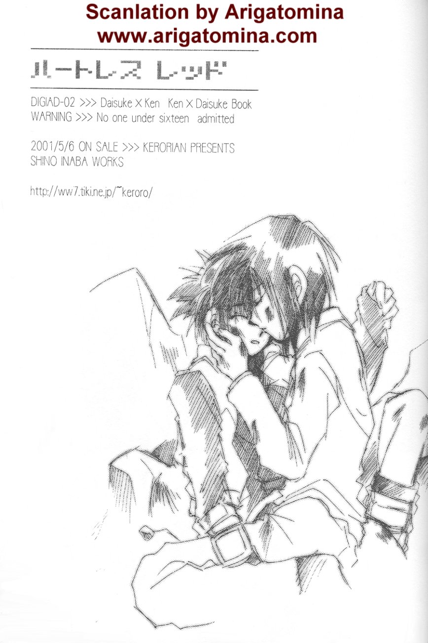 Heartless Red page 6 full