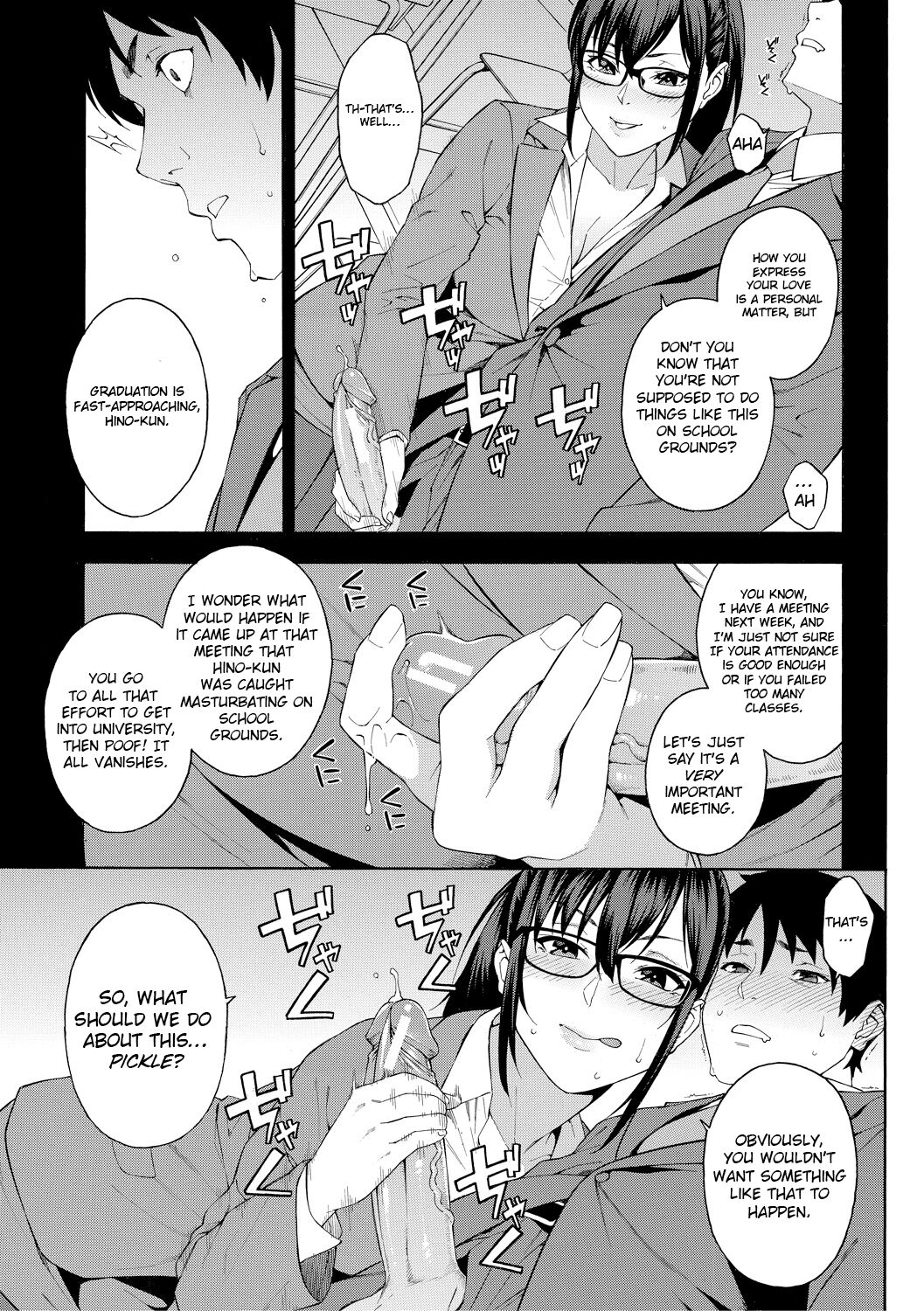 Sotsugyou | Graduation page 5 full