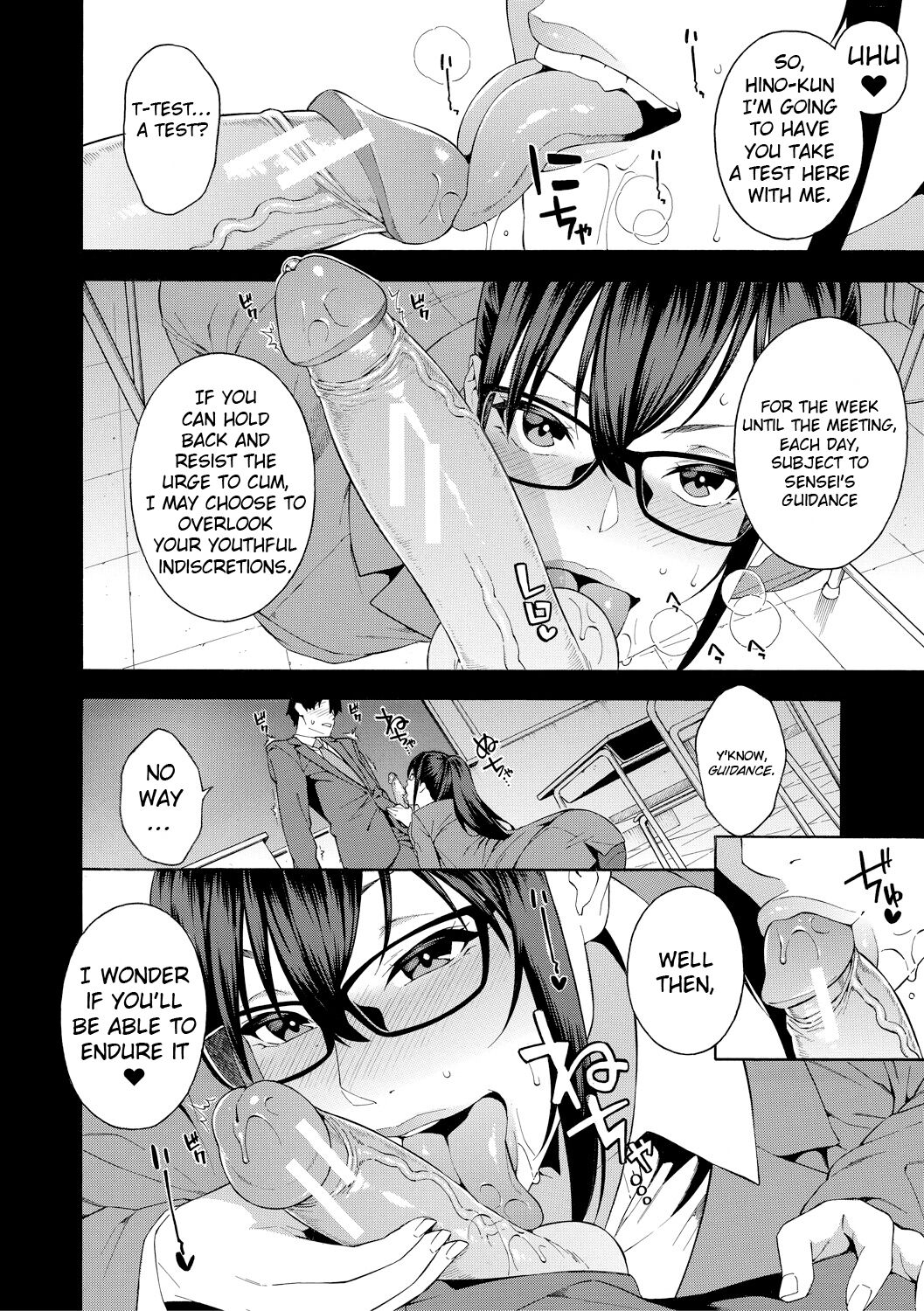 Sotsugyou | Graduation page 6 full