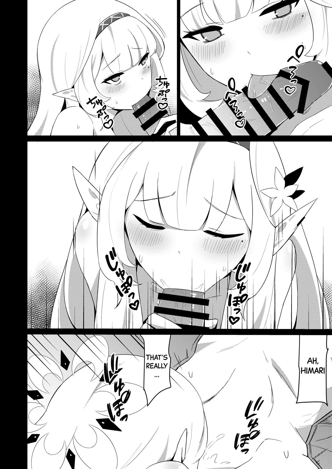 Himari-san to Ichaicha Suru Hon | A Book About Making Out With Himari page 10 full