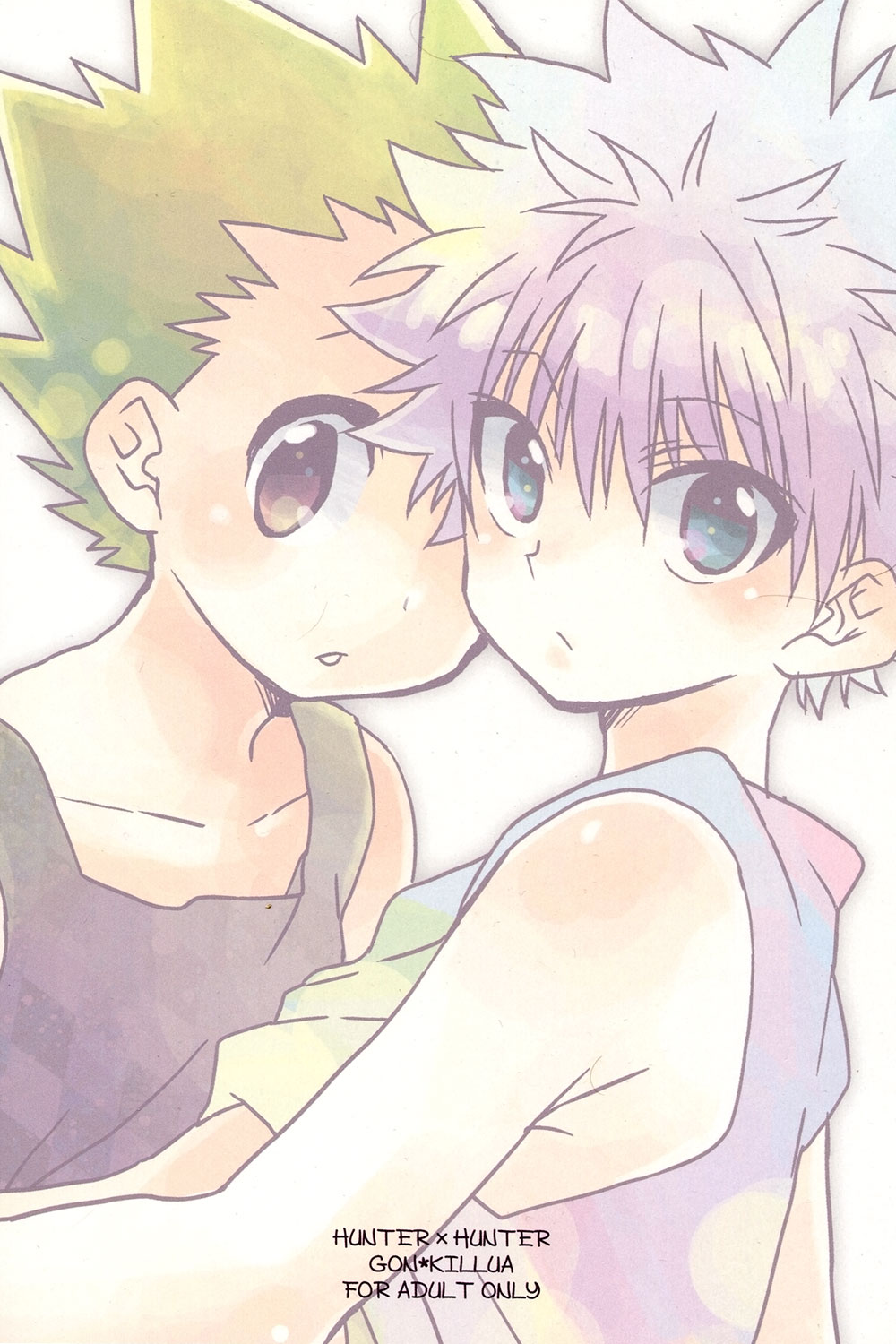 Naishogoto | Little Secrets page 2 full