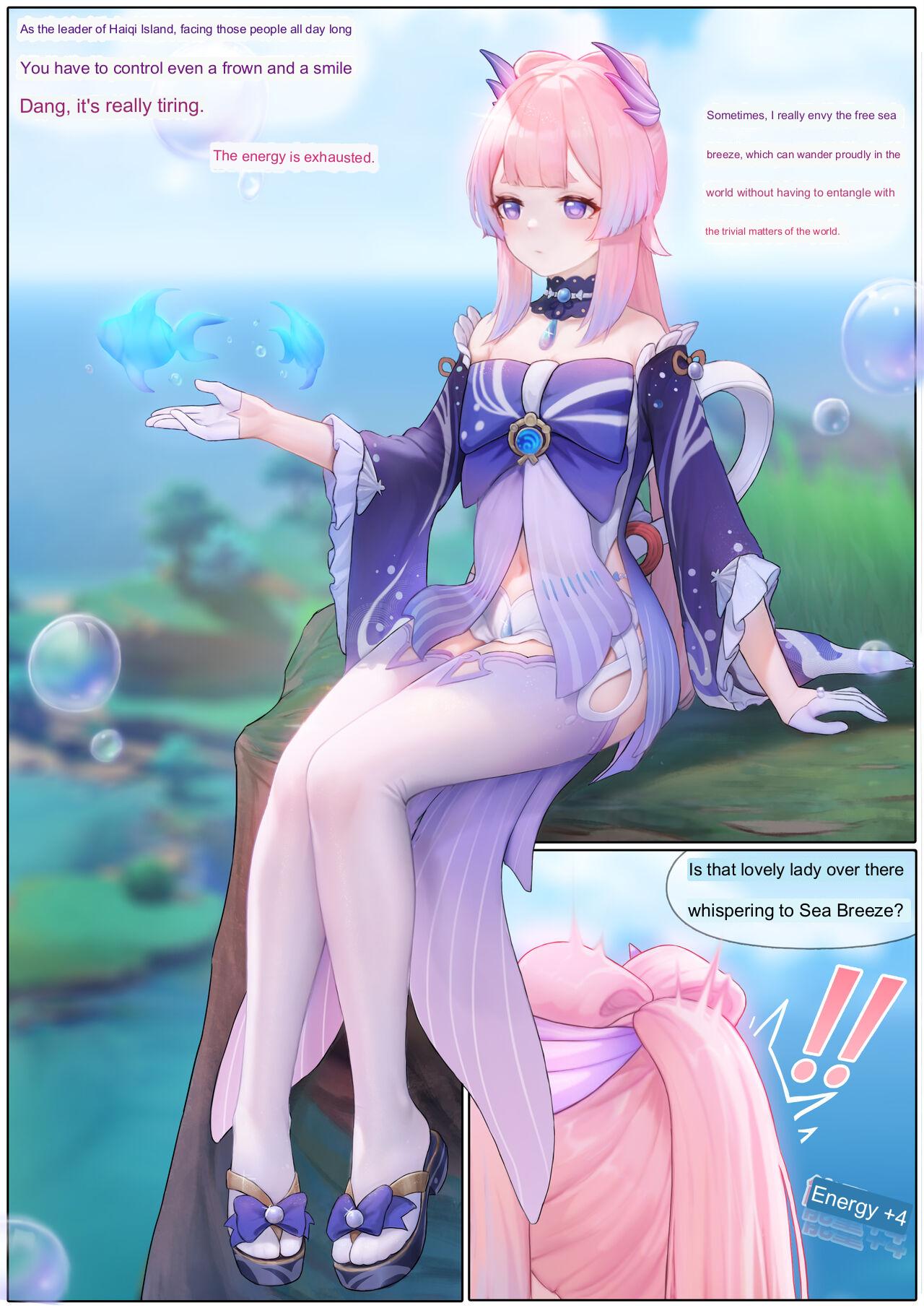 Agitated Kokomi 1-41 page 1 full