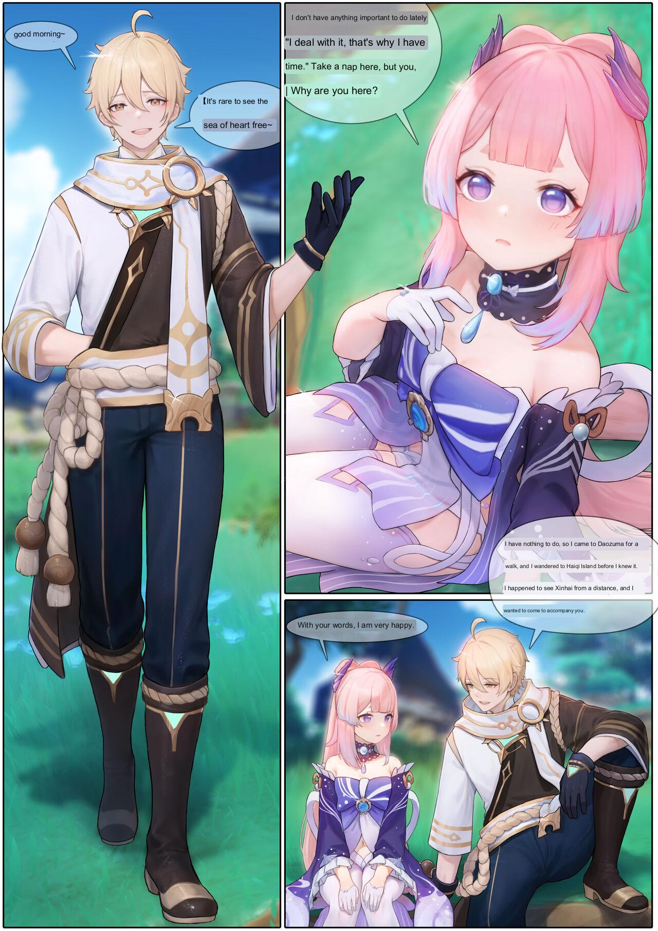 Agitated Kokomi 1-41 page 2 full