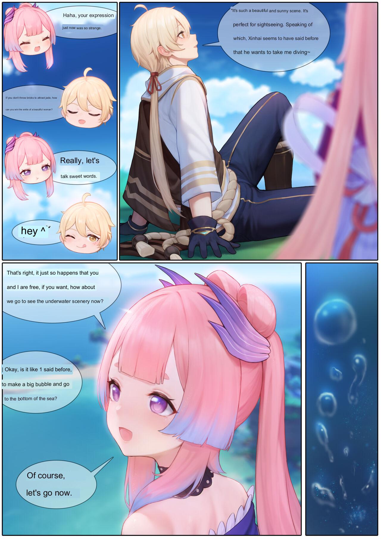 Agitated Kokomi 1-41 page 4 full