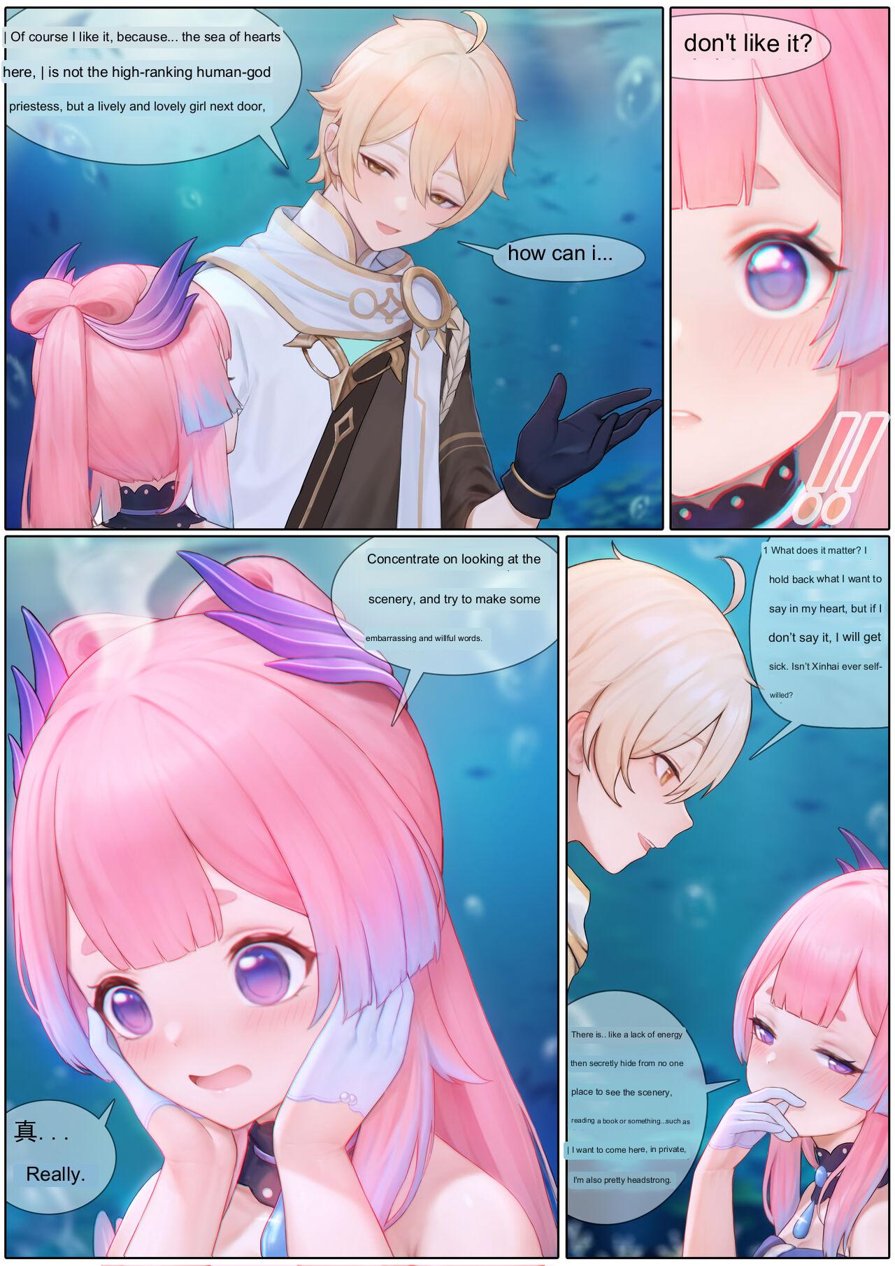 Agitated Kokomi 1-41 page 6 full