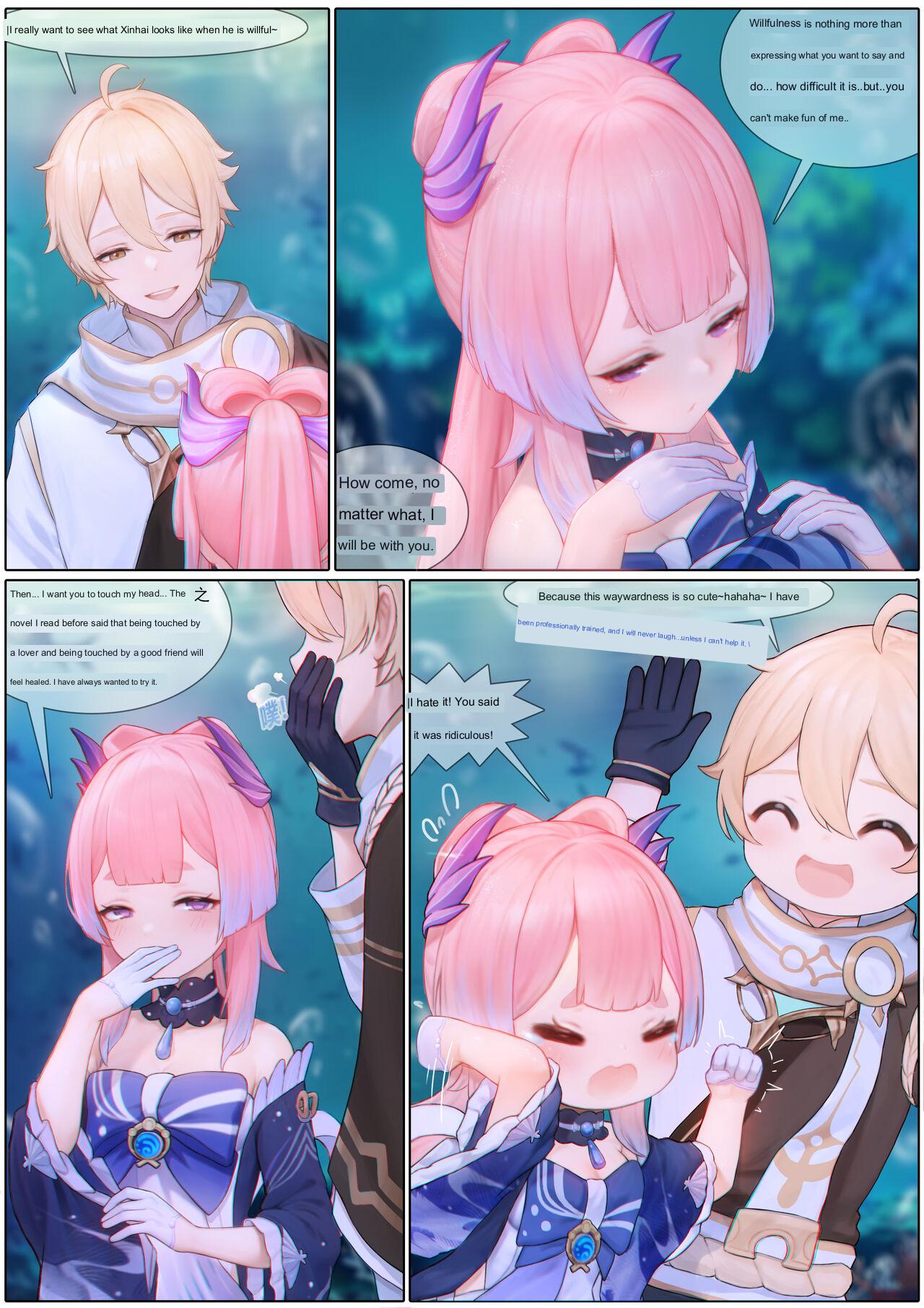 Agitated Kokomi 1-41 page 7 full