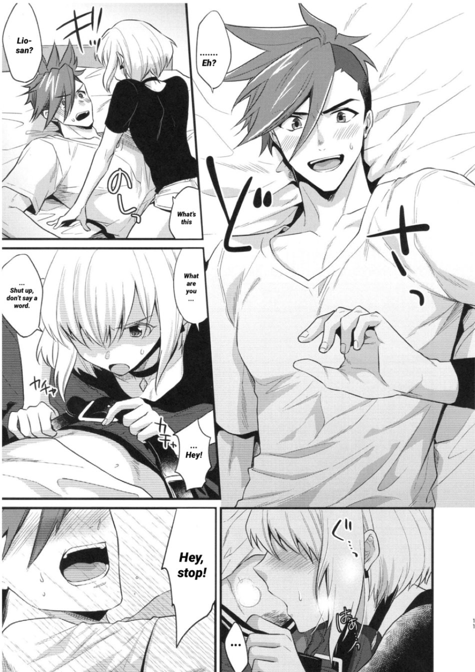 Fukigen na Petit Lover | Pissed-Off Petit Lover page 9 full