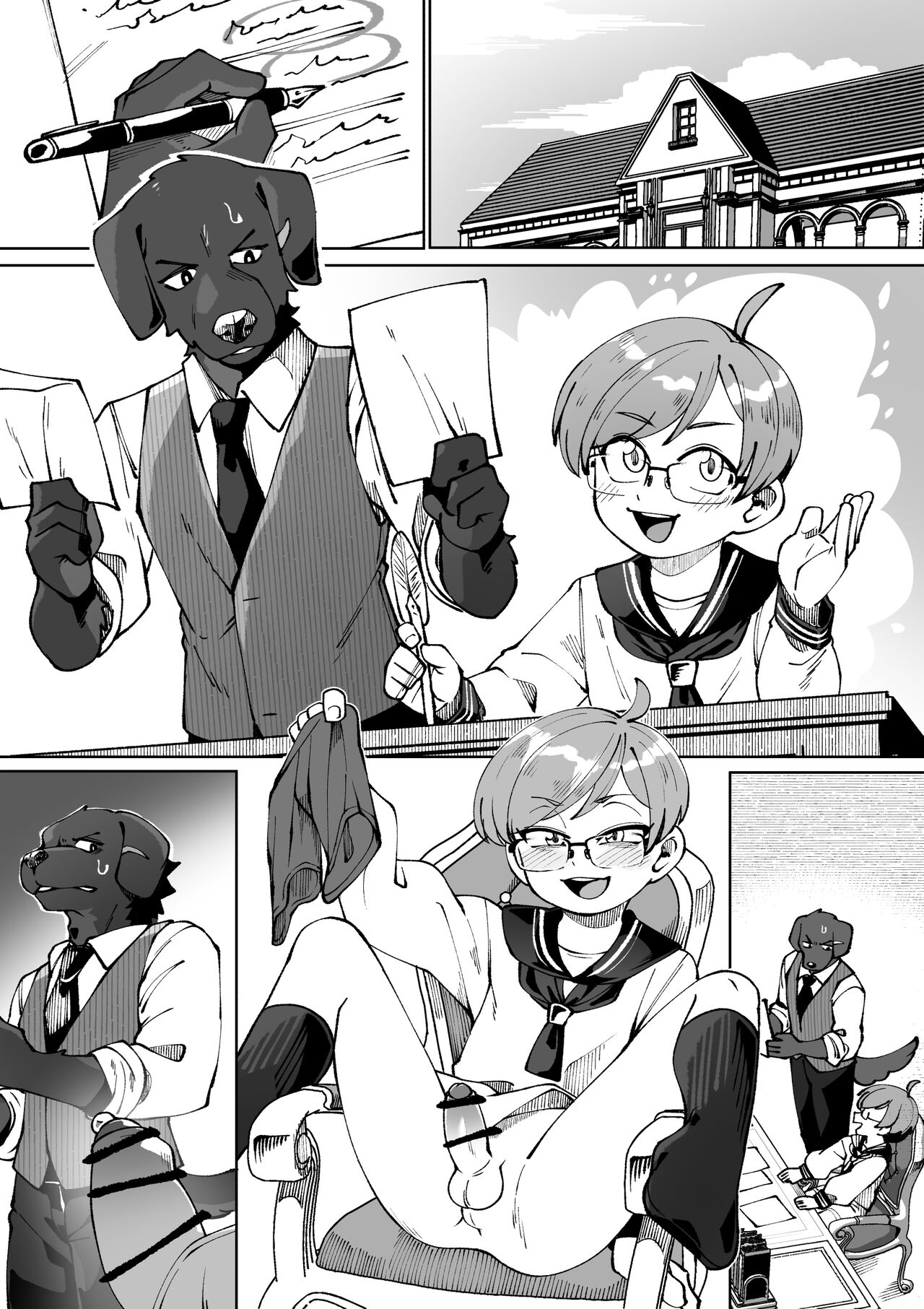 Bocchan no Meirei wa Zettai page 1 full