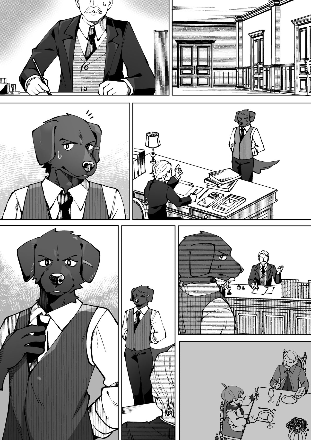 Bocchan no Meirei wa Zettai page 6 full