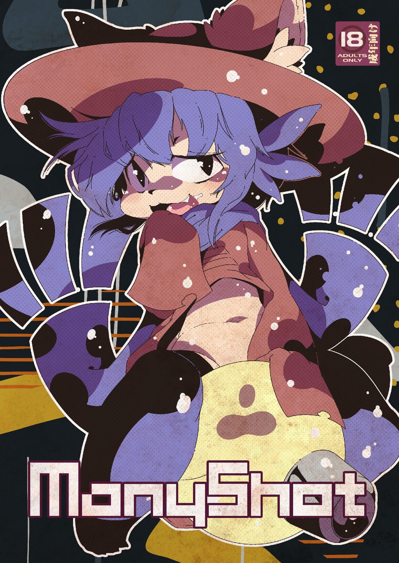 ManyShot page 1 full