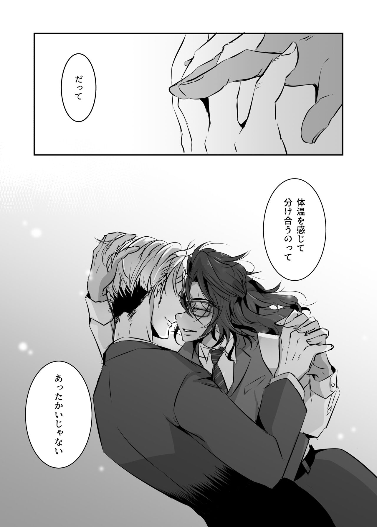 Mr. Oliver, a chic boss page 9 full