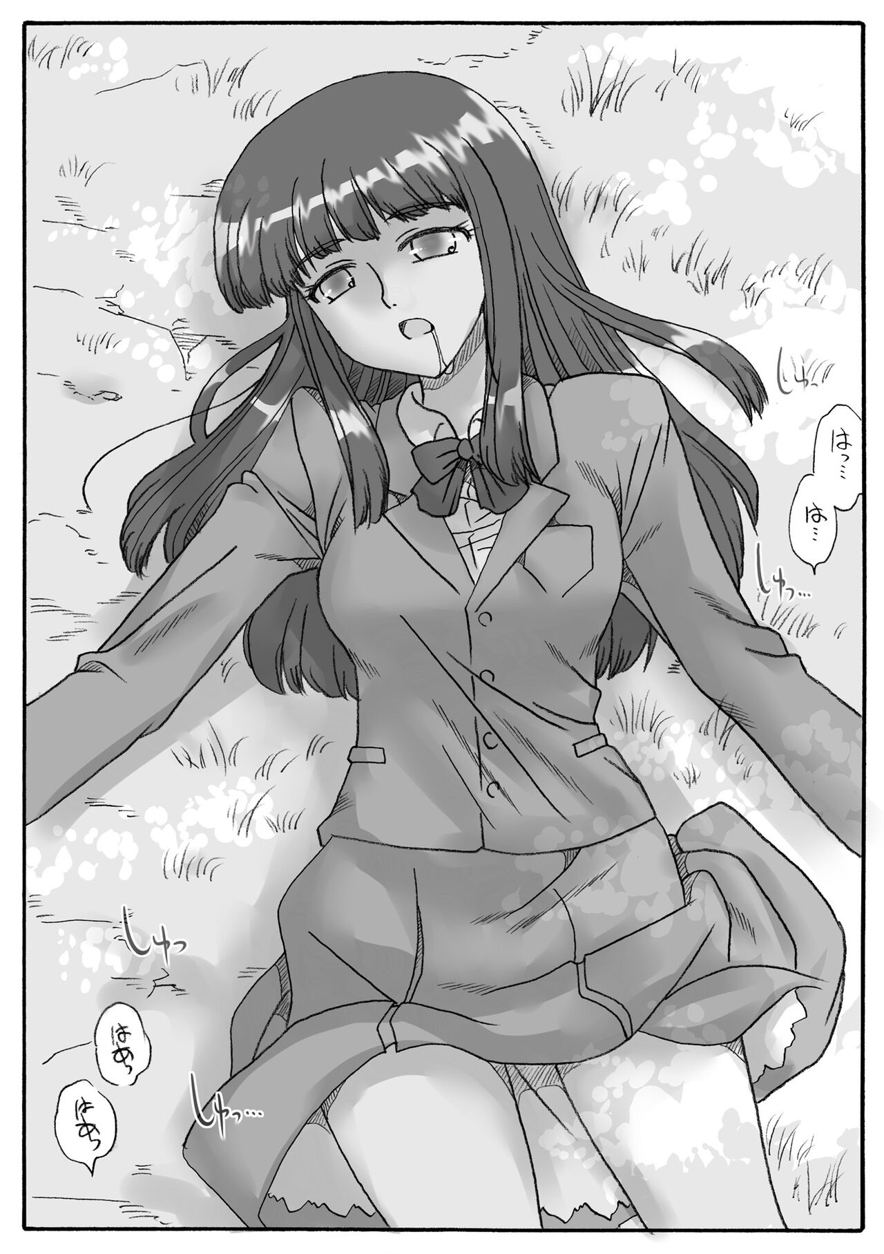 Ishiki ga Nai page 3 full