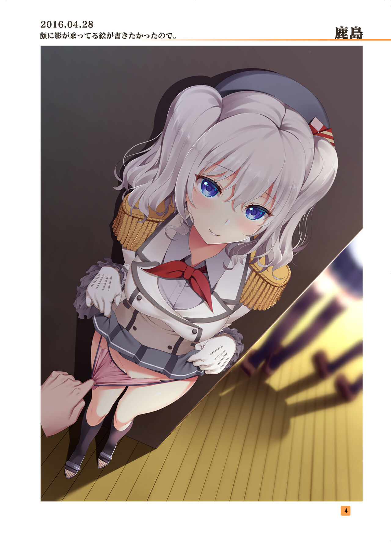 HIKAGE ILLUSTRATIONS page 3 full