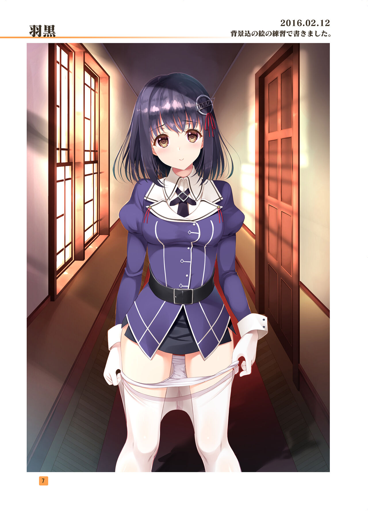 HIKAGE ILLUSTRATIONS page 6 full