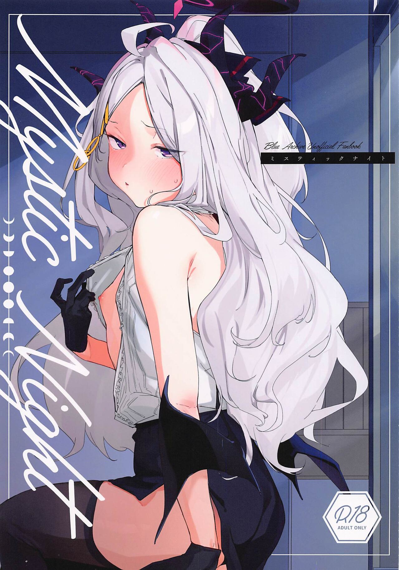 Mystic Night page 1 full