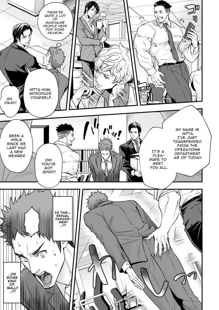 Shain Shoukai | Employee Induction page 7 full