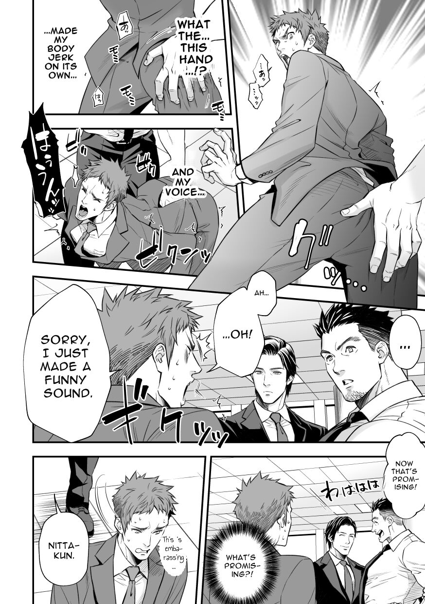 Shain Shoukai | Employee Induction page 8 full