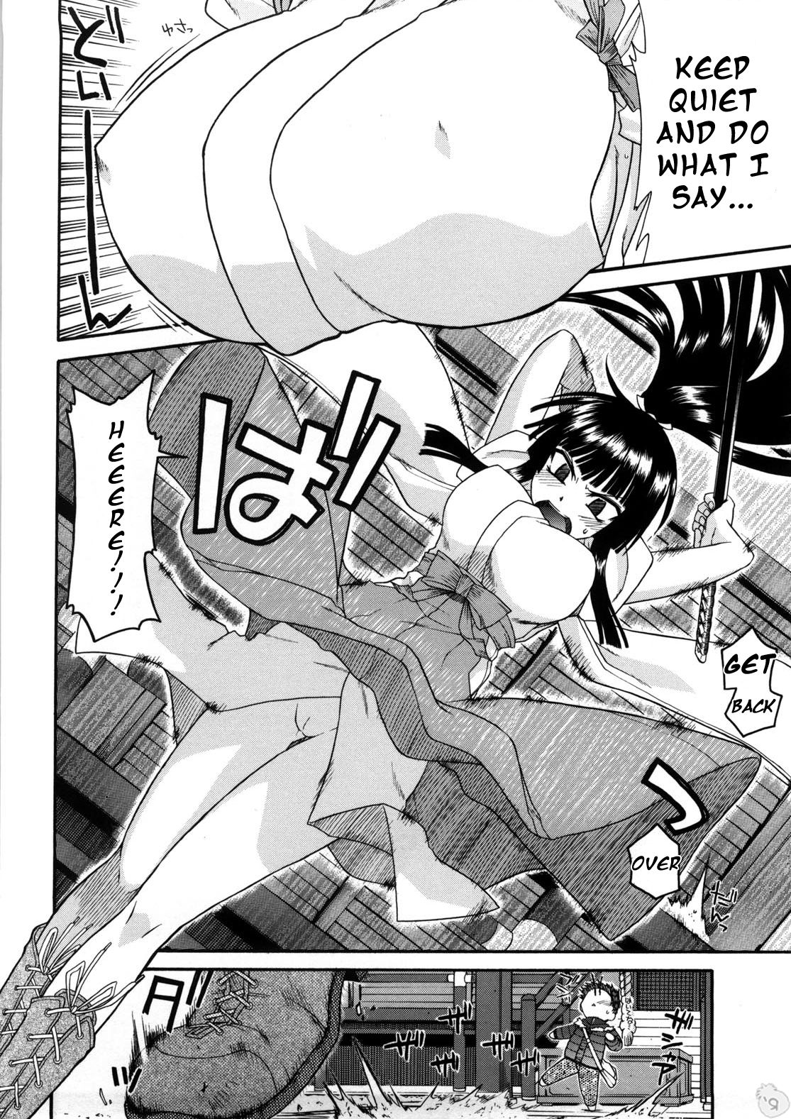 Chichi Miko! Inran Otome Zoushi page 7 full