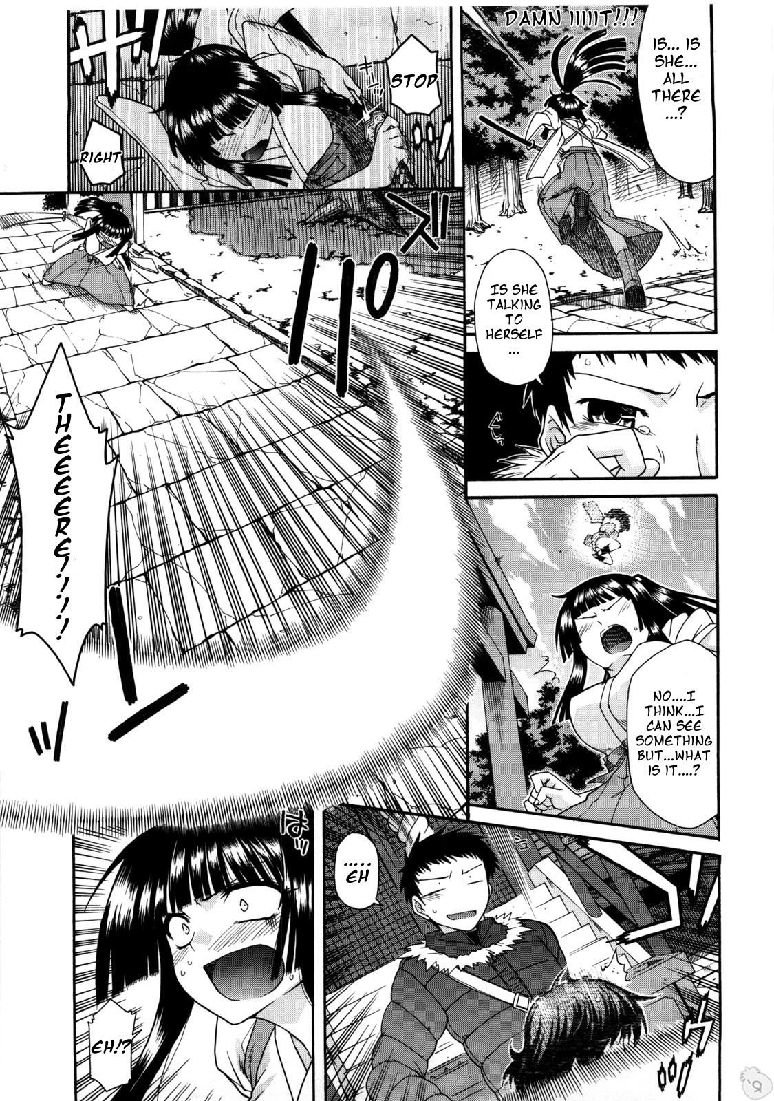 Chichi Miko! Inran Otome Zoushi page 8 full