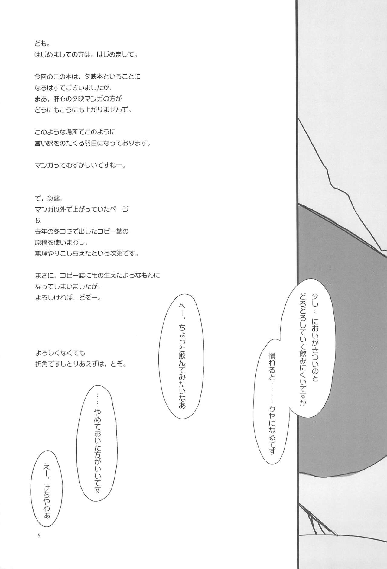 Magic Love Potion #9 page 7 full