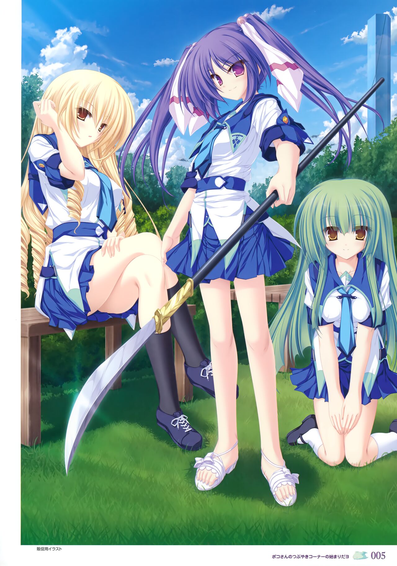 77  ～and, two stars meet again～ Visual Fanbook page 10 full