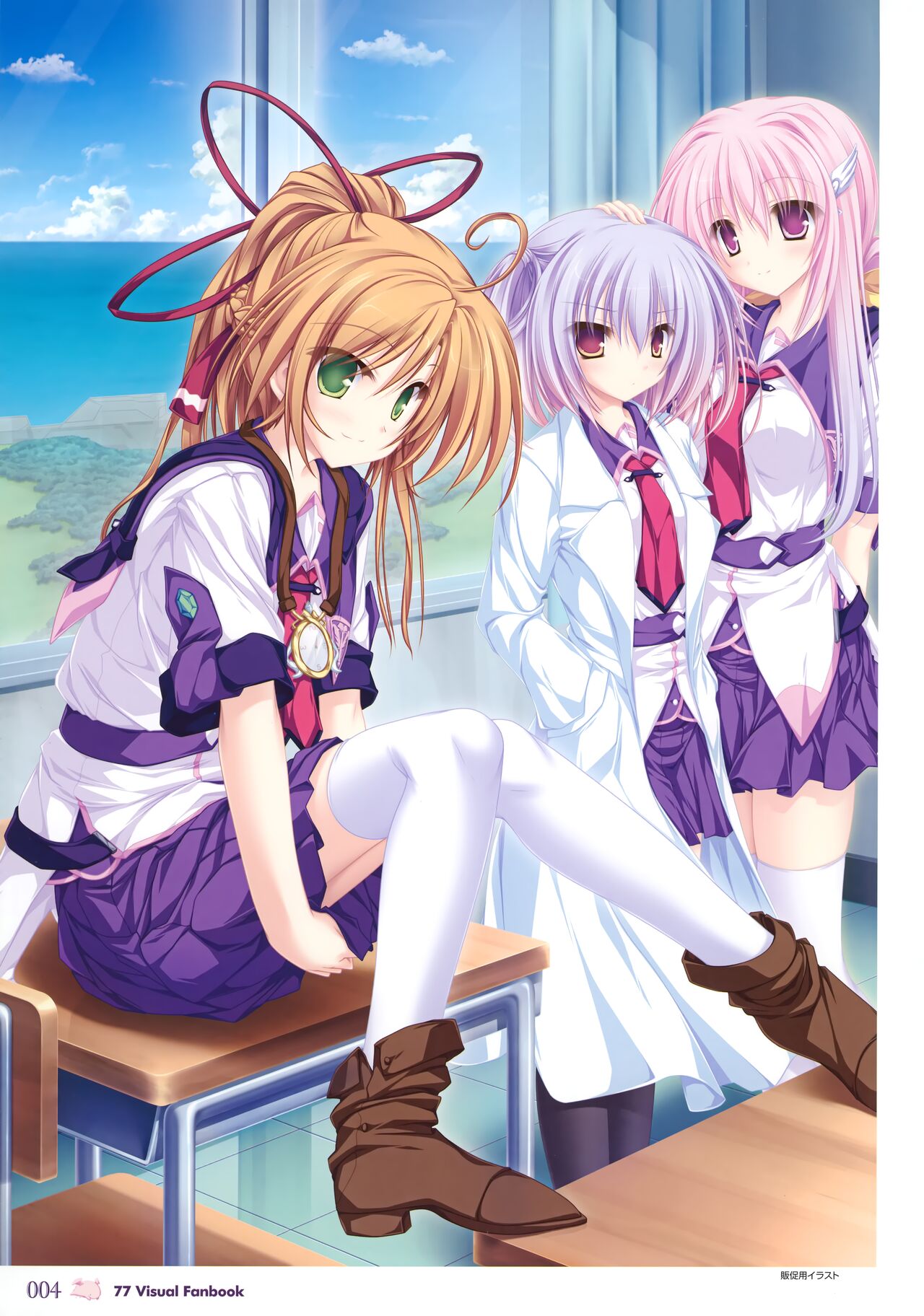 77  ～and, two stars meet again～ Visual Fanbook page 9 full