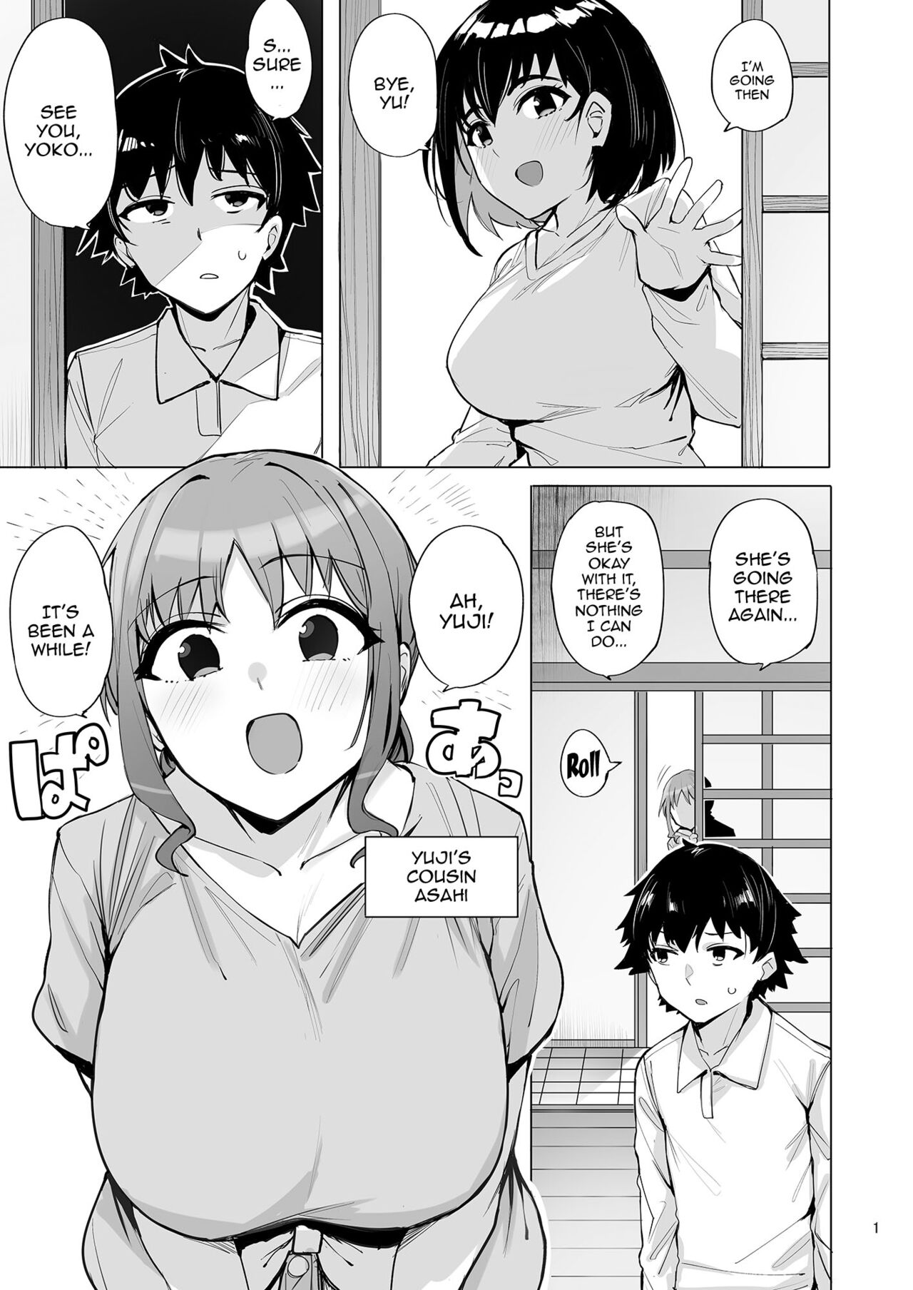 Netorimura San | Netorimura 3 page 2 full