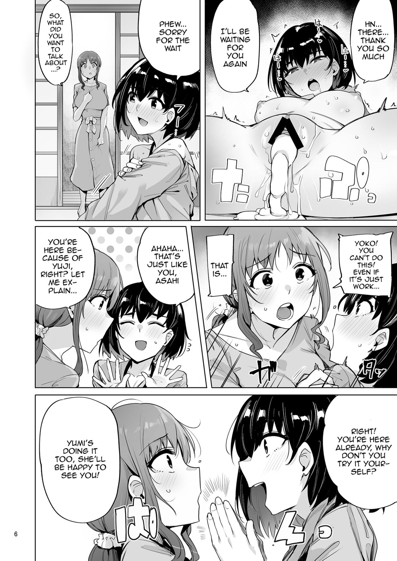 Netorimura San | Netorimura 3 page 7 full