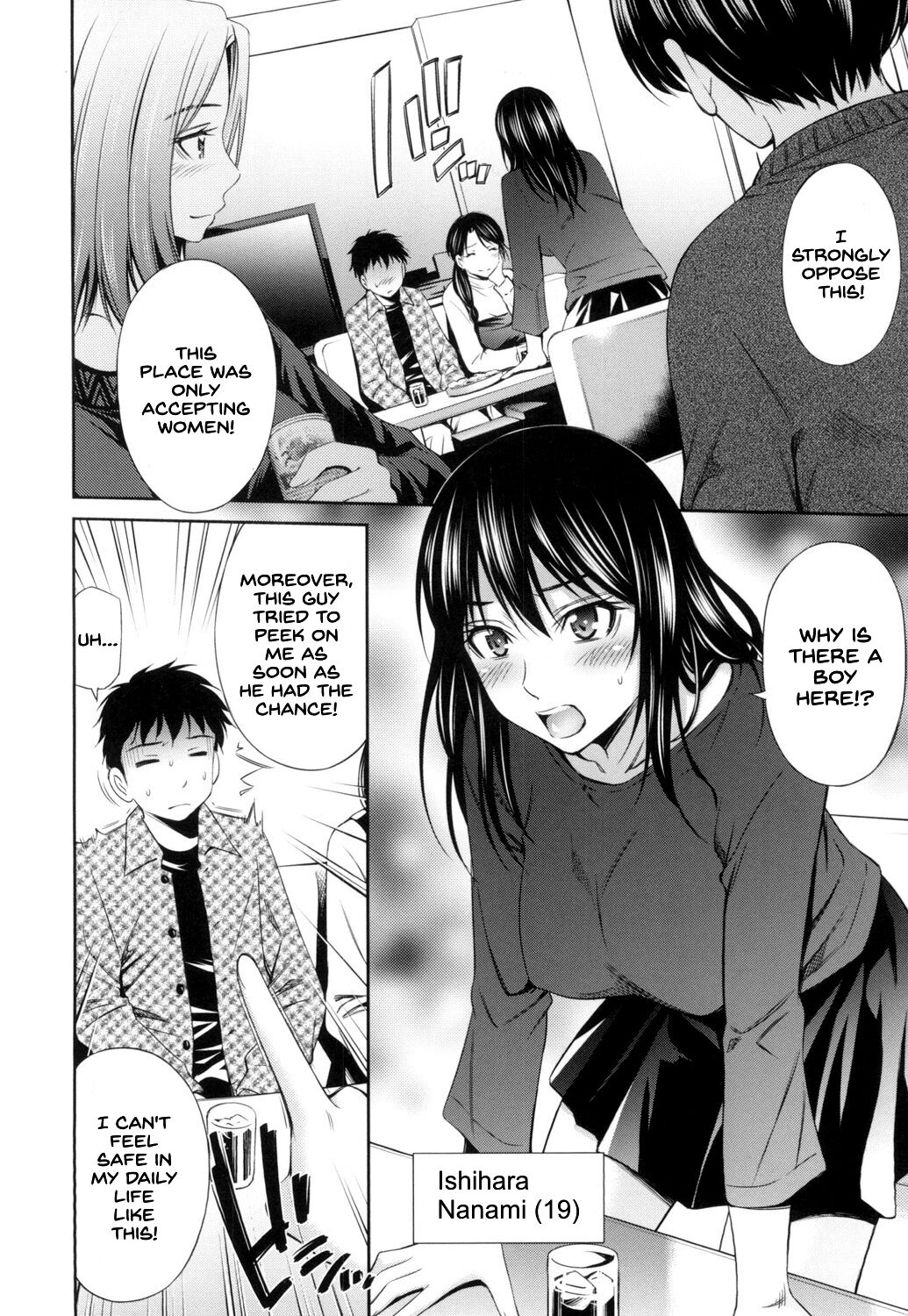 Share House e Youkoso page 9 full