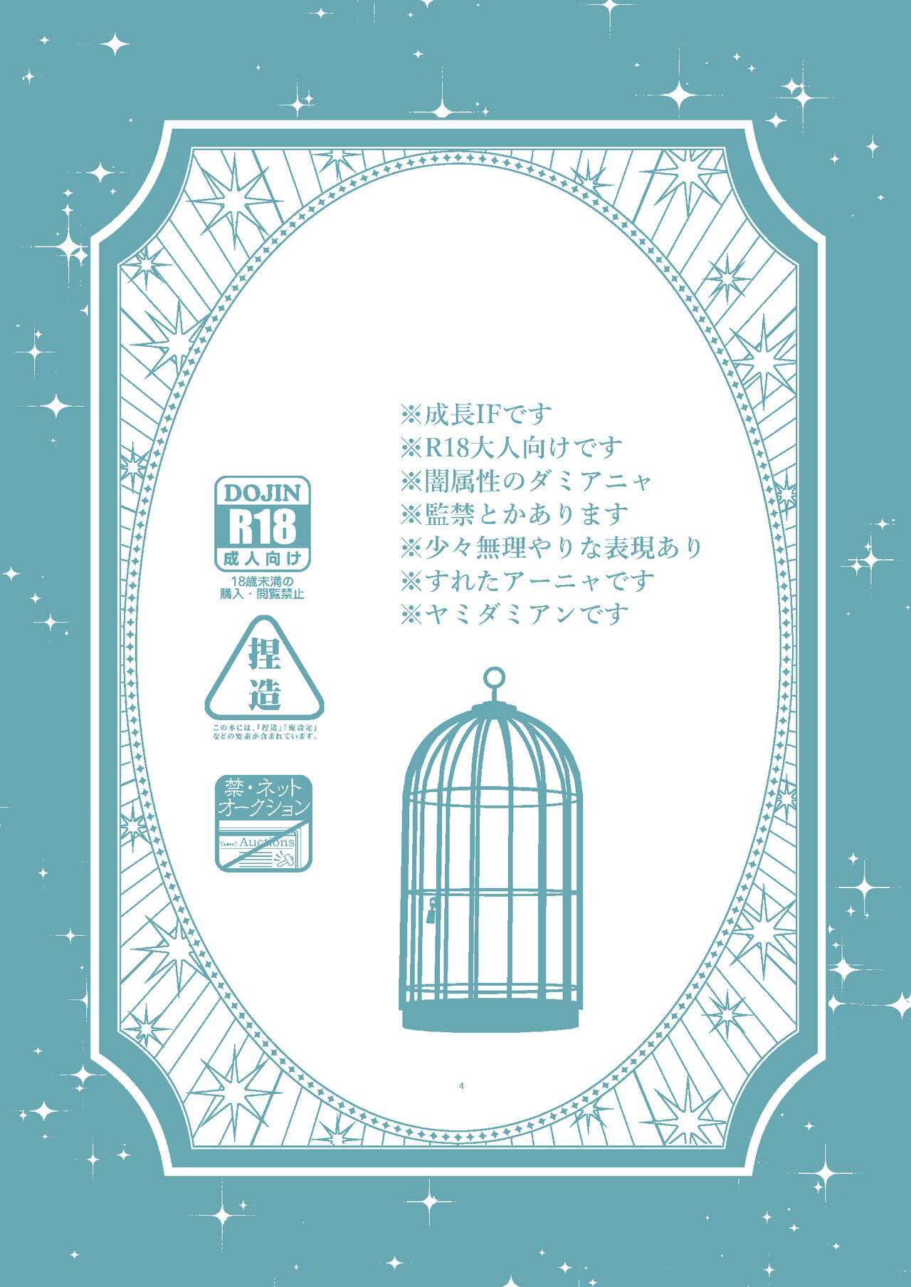 SECRET CODE NAME page 2 full