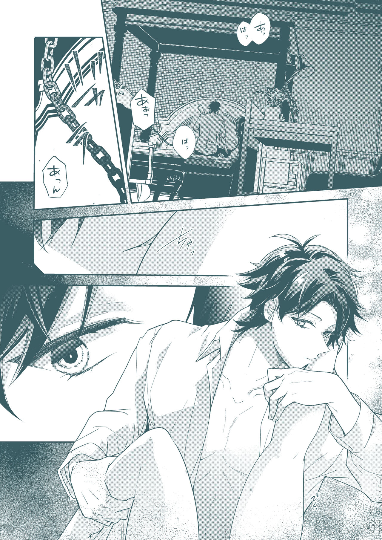 SECRET CODE NAME page 3 full