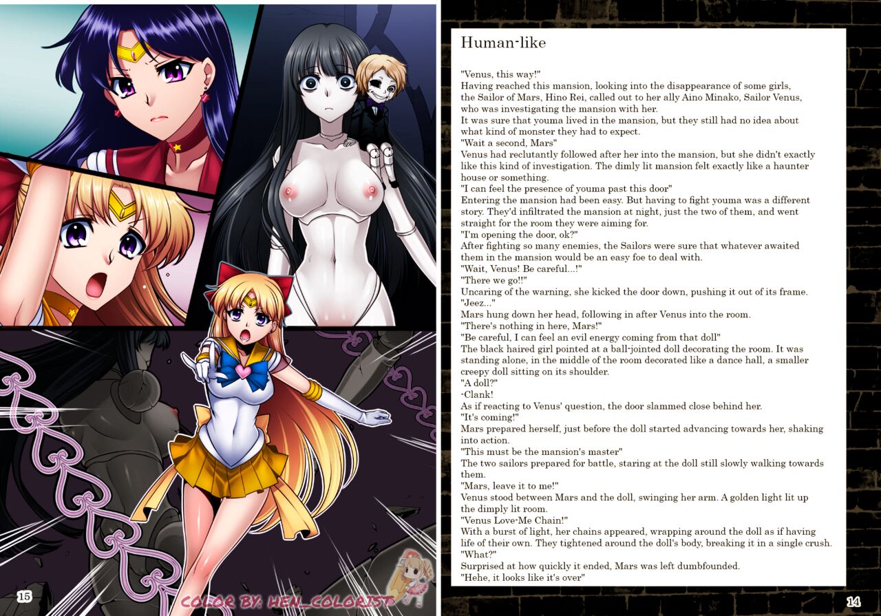 Hitogata | Human-Like page 2 full