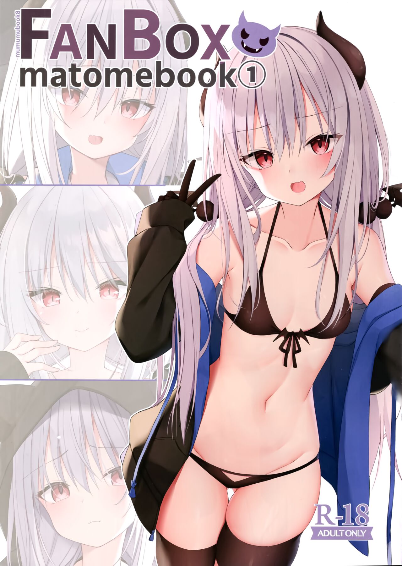 FANBOXmatomebook① page 1 full