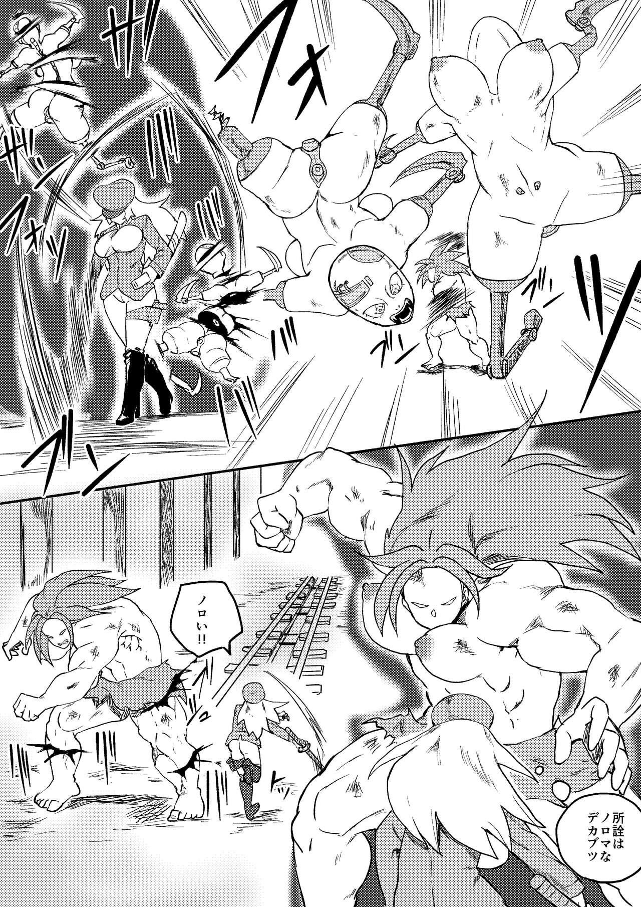 Red Tag Episode 7 Part 2 page 10 full