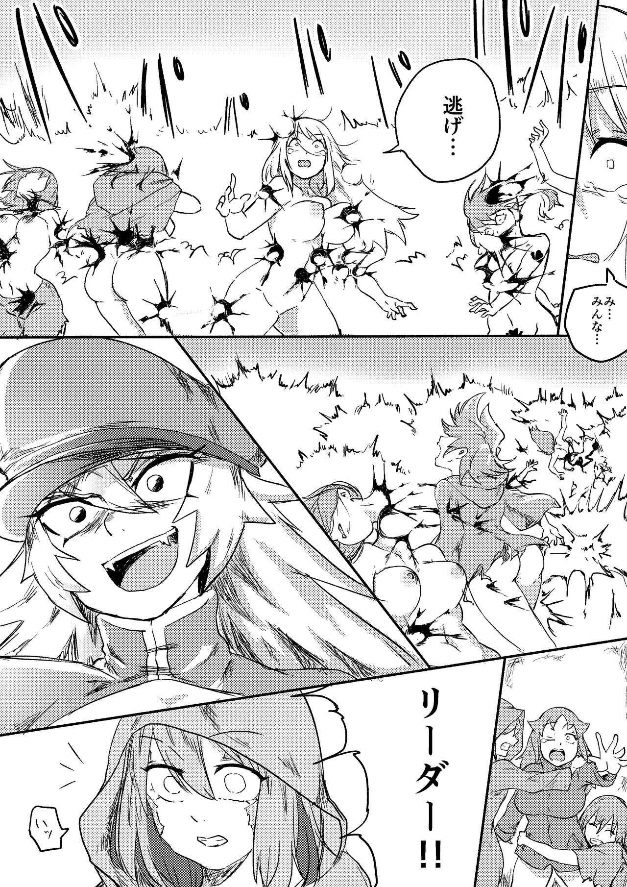 Red Tag Episode 7 Part 2 page 5 full