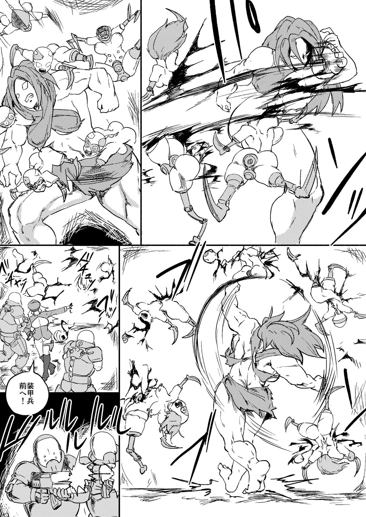 Red Tag Episode 7 Part 2 page 7 full