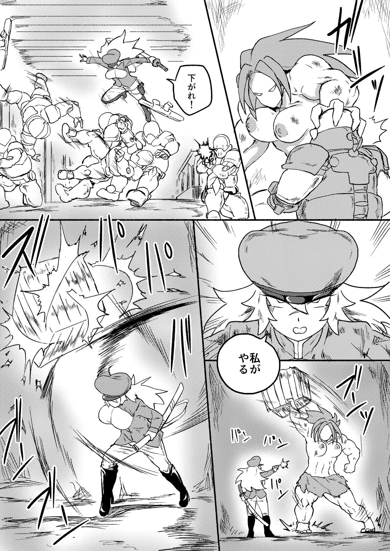 Red Tag Episode 7 Part 2 page 9 full