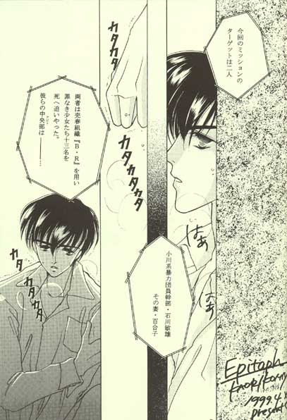 Sweet Nothing page 2 full