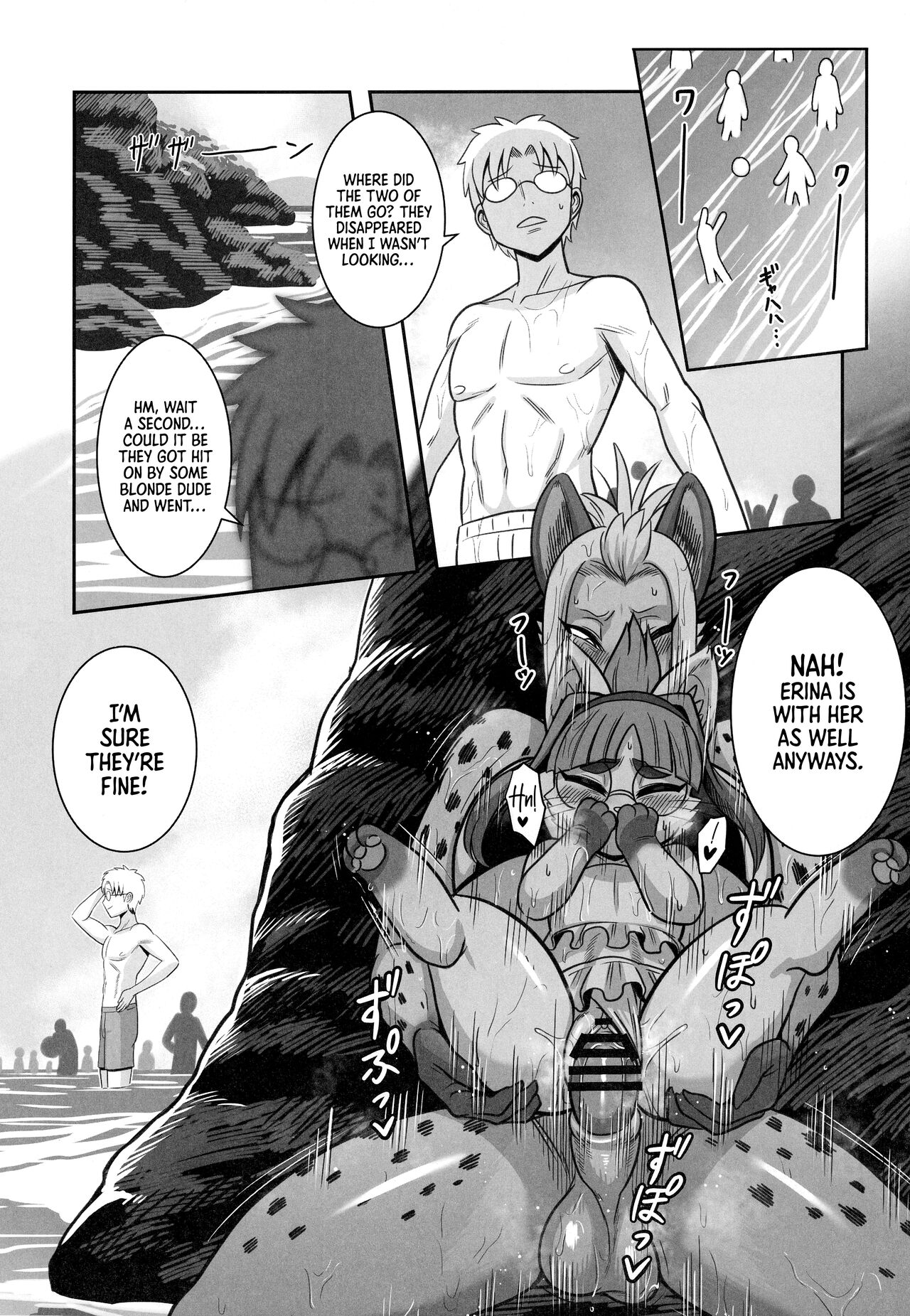 Neko no Kokoro wa Utsuroi Yasuku | A Cat's Heart is Easily Moved page 5 full