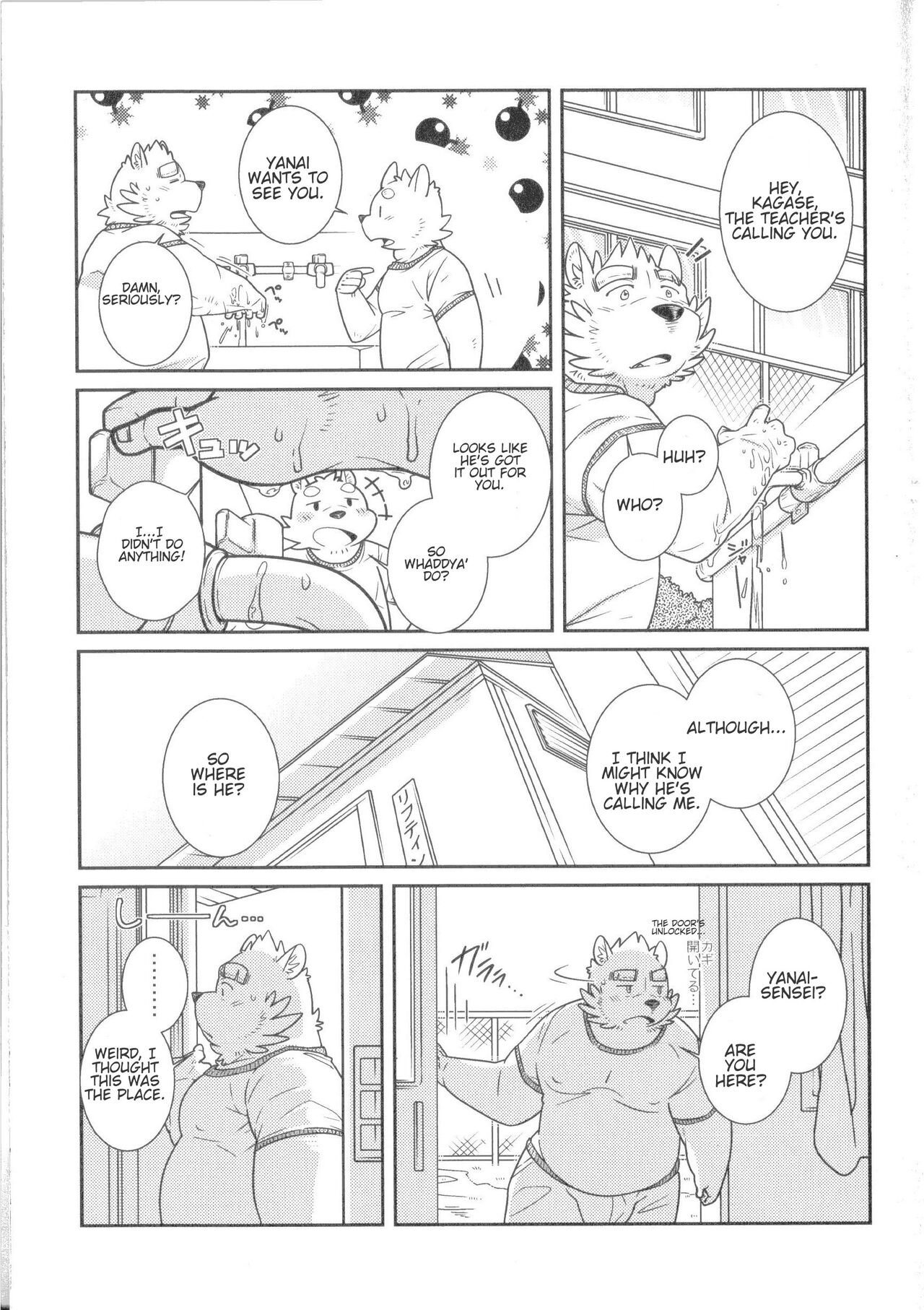 Buin Boshuu | Club Member Recruitment page 10 full