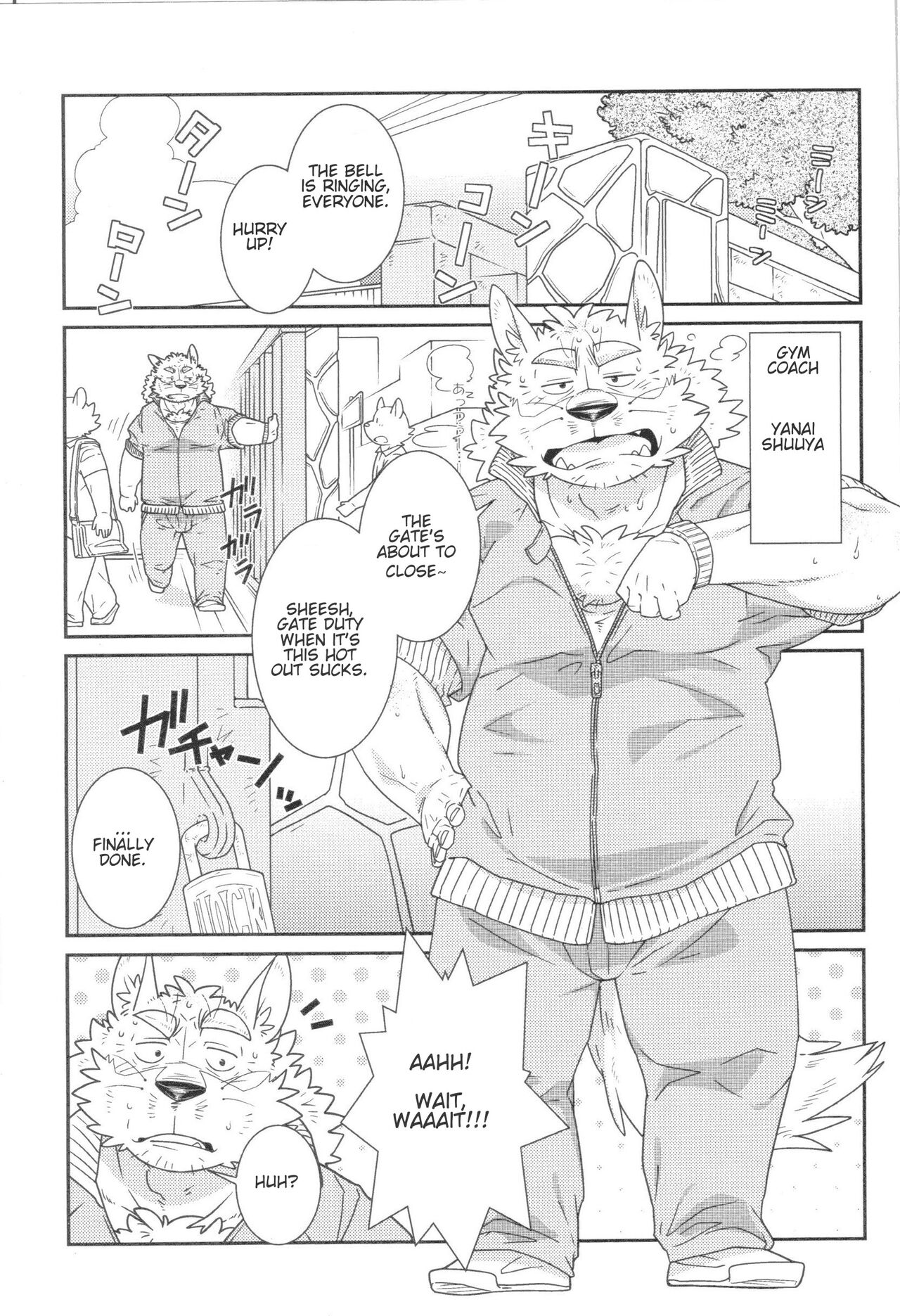 Buin Boshuu | Club Member Recruitment page 2 full