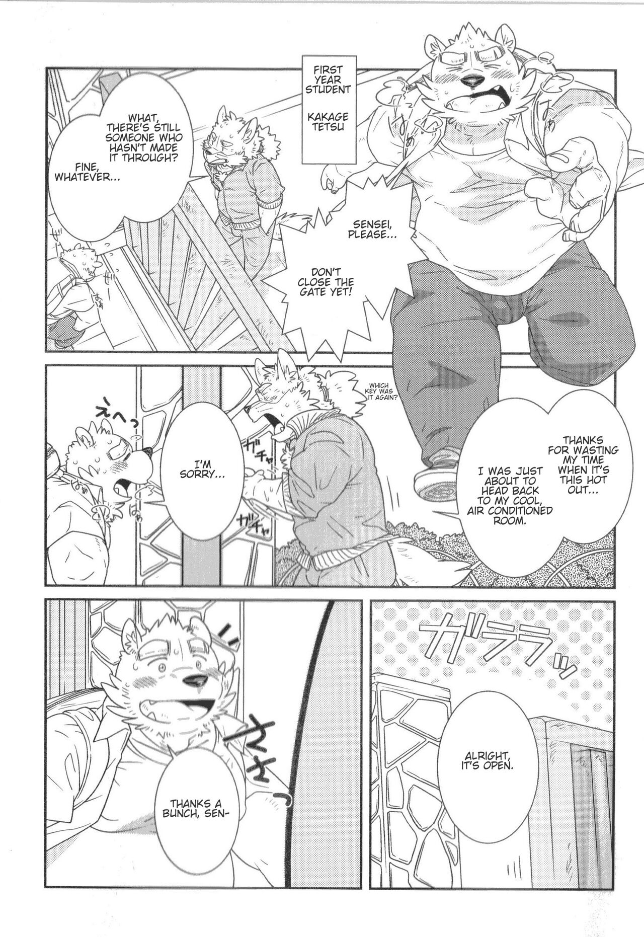 Buin Boshuu | Club Member Recruitment page 3 full