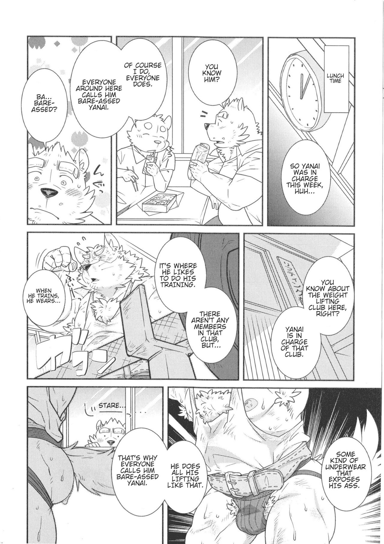 Buin Boshuu | Club Member Recruitment page 5 full