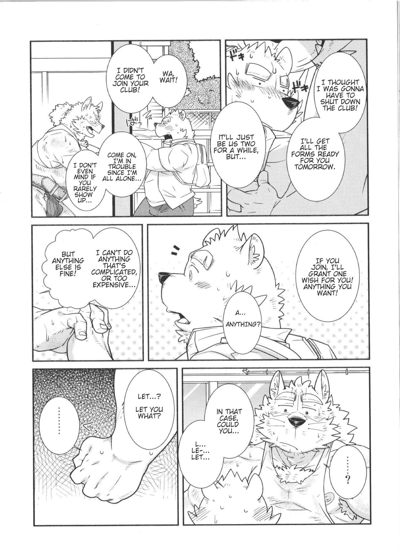 Buin Boshuu | Club Member Recruitment page 7 full