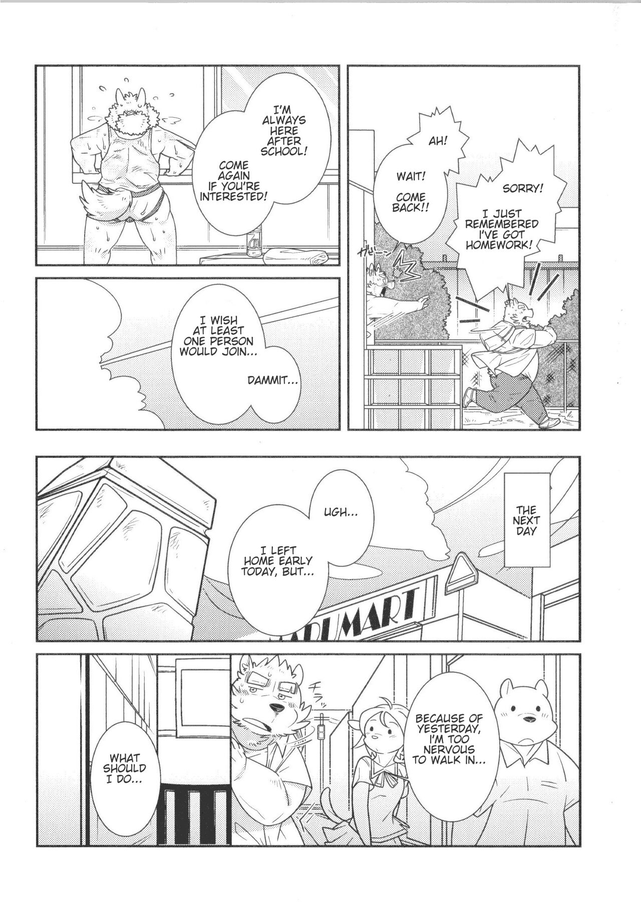 Buin Boshuu | Club Member Recruitment page 8 full