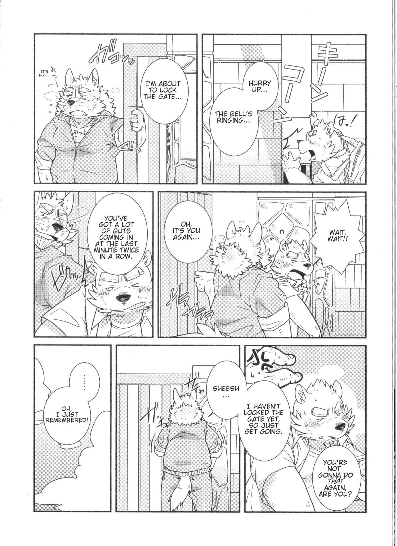 Buin Boshuu | Club Member Recruitment page 9 full