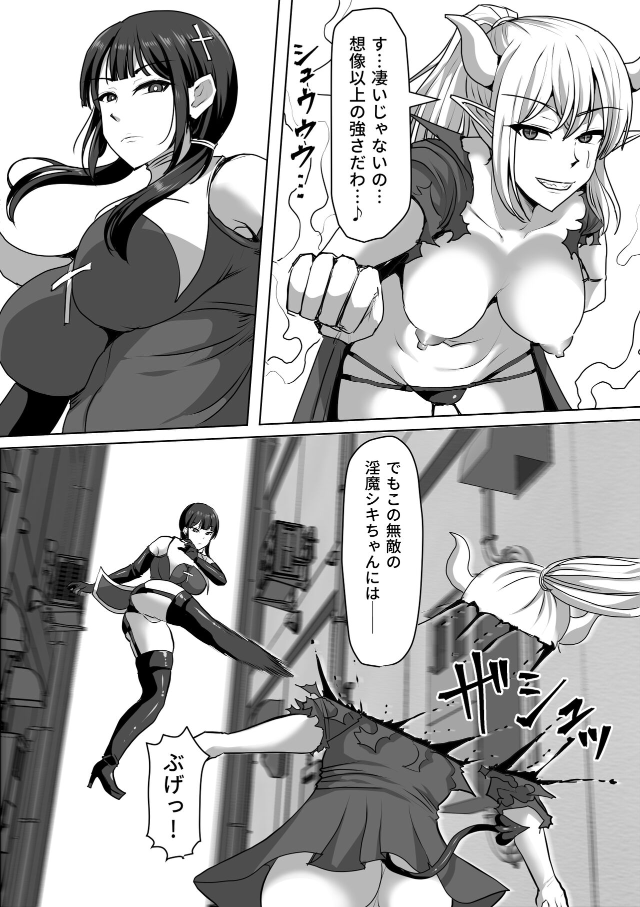 Futanari Shasei Kanri! 4 ~100-nichi-go ni Shasei suru Taima Shito Reiko~ page 10 full