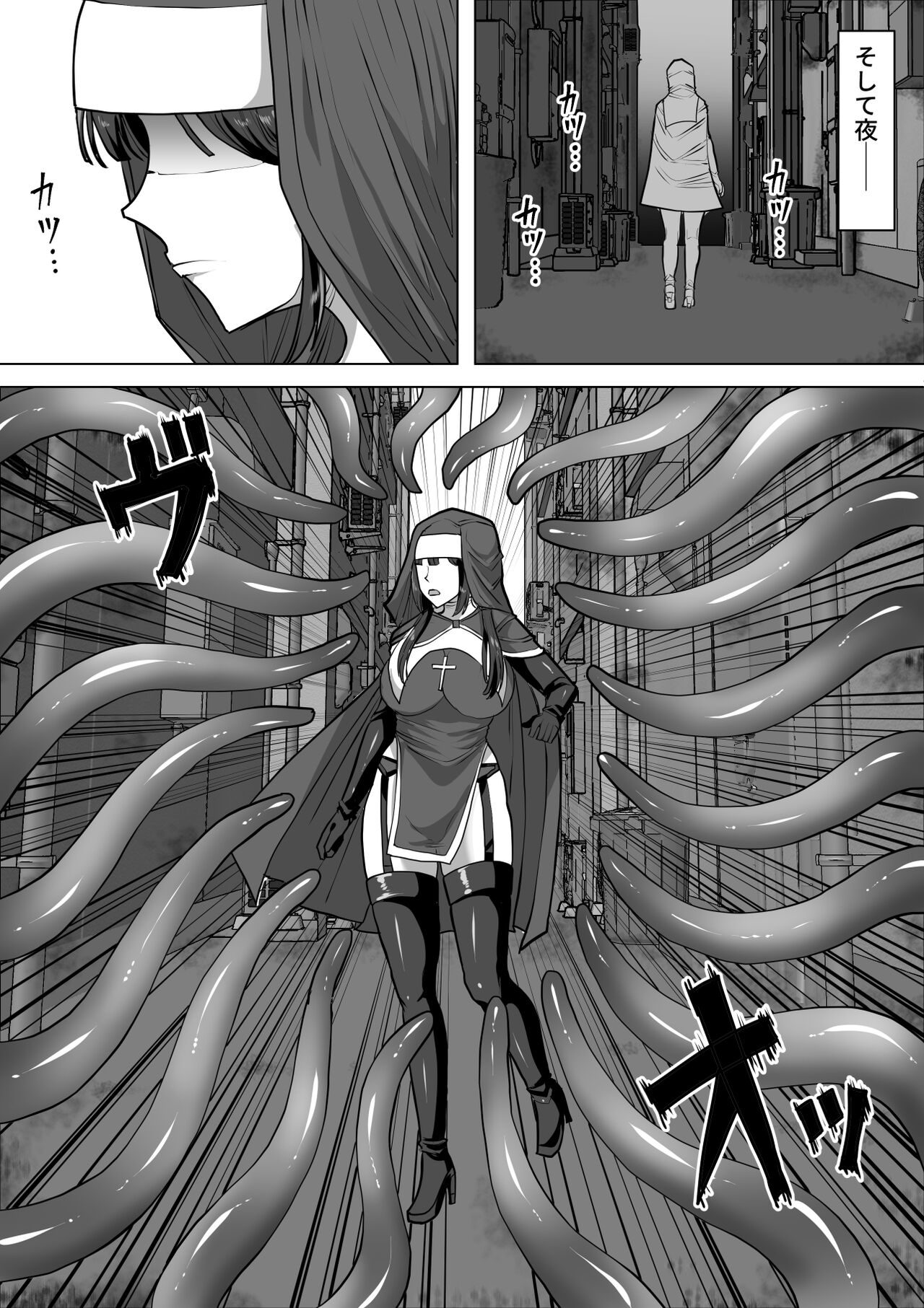 Futanari Shasei Kanri! 4 ~100-nichi-go ni Shasei suru Taima Shito Reiko~ page 4 full
