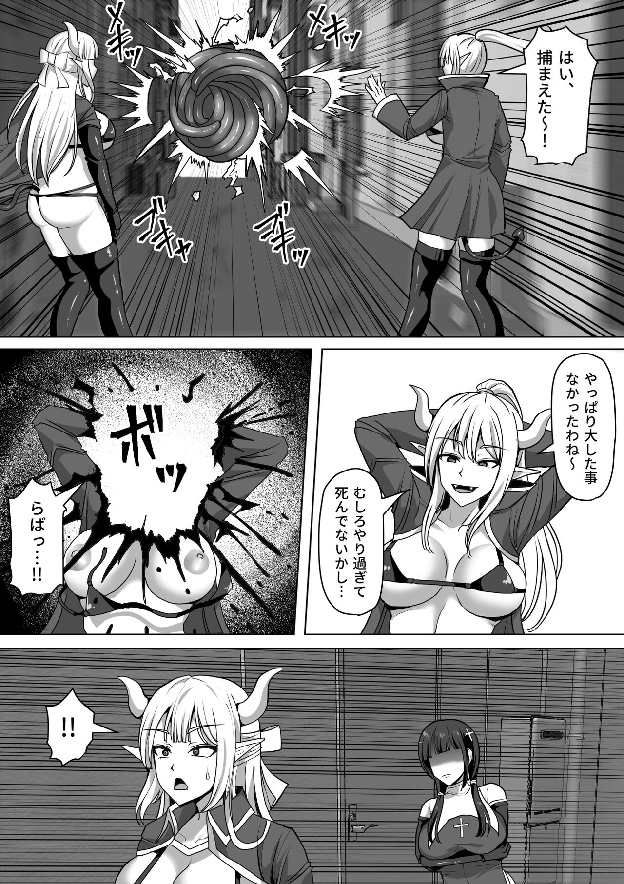 Futanari Shasei Kanri! 4 ~100-nichi-go ni Shasei suru Taima Shito Reiko~ page 5 full