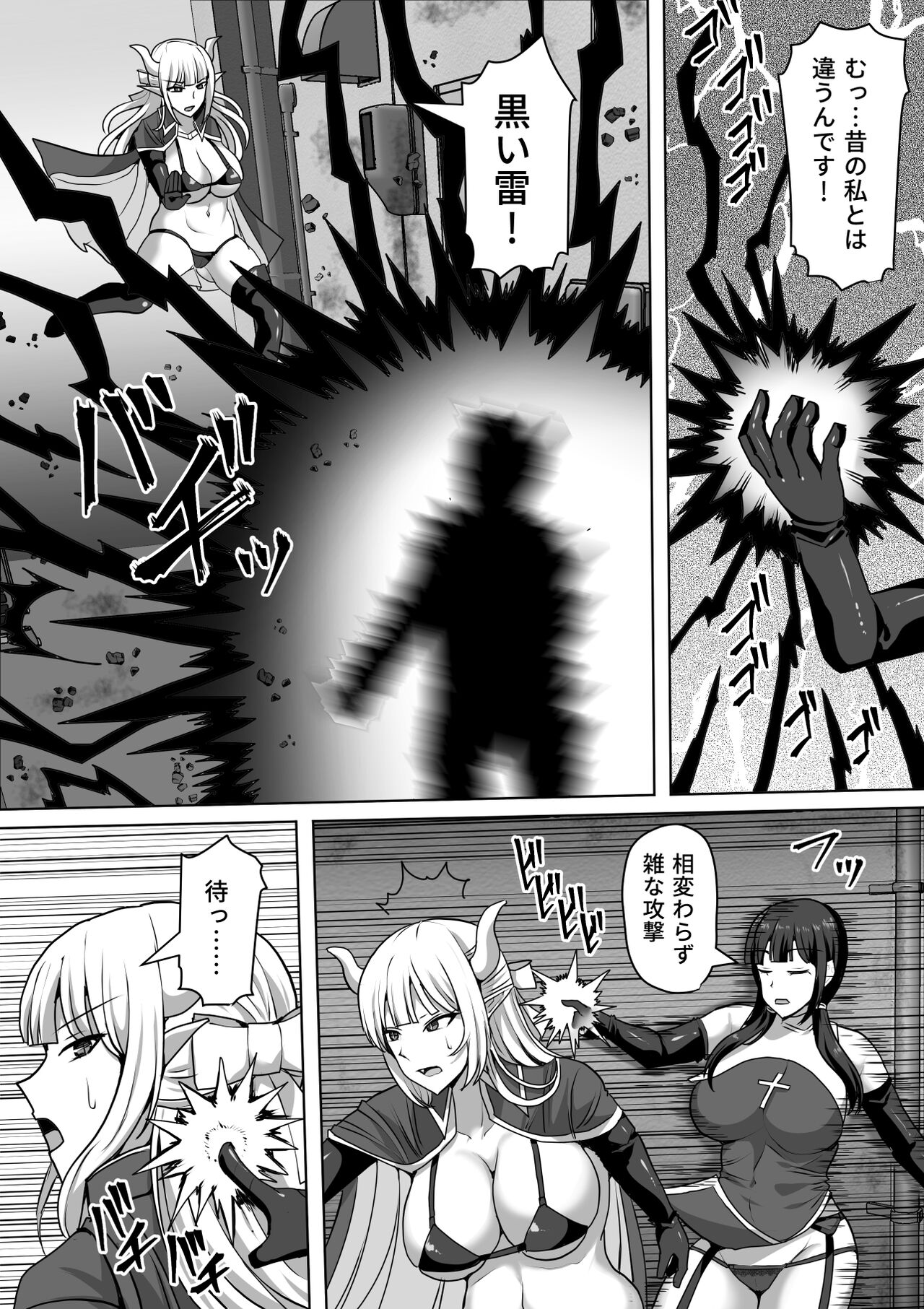 Futanari Shasei Kanri! 4 ~100-nichi-go ni Shasei suru Taima Shito Reiko~ page 7 full